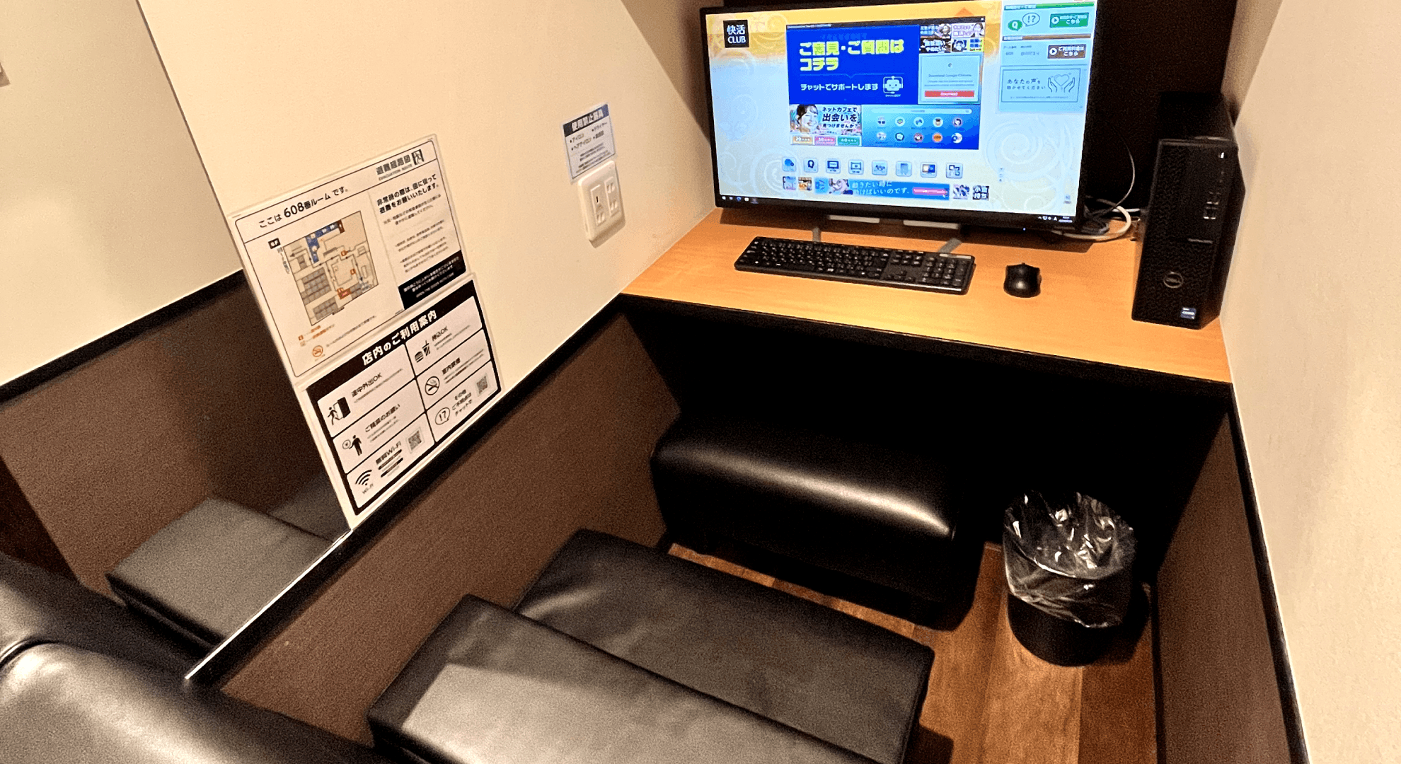 快活CLUB新宿駅東口店のワークスペース