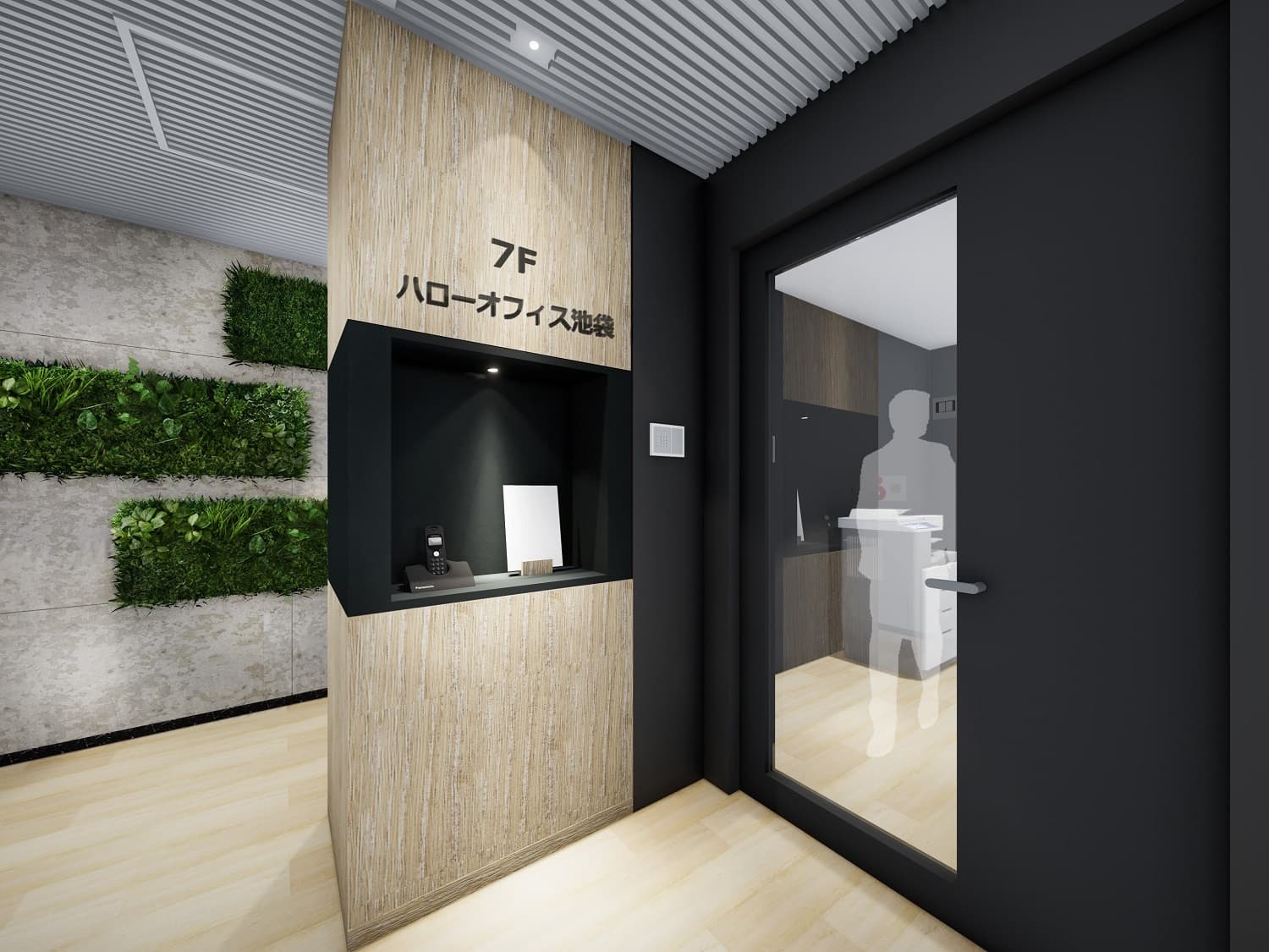 ハローオフィス池袋