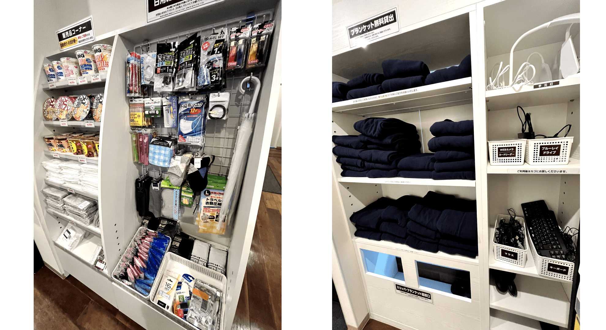快活CLUB新宿駅東口店の設備