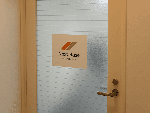 ネクストベース(Next Base)神戸元町_3