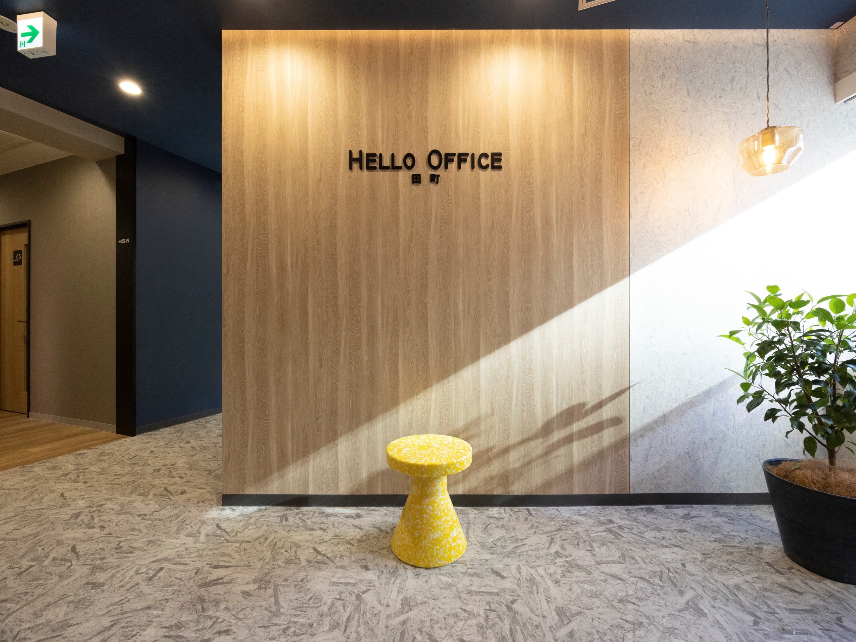 ハローオフィス田町