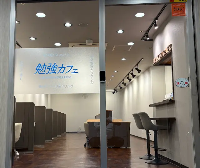 【オープン情報】2026年3月19日「勉強カフェ大阪上本町アネックス(ANNEX)」がオープン&入居受付中