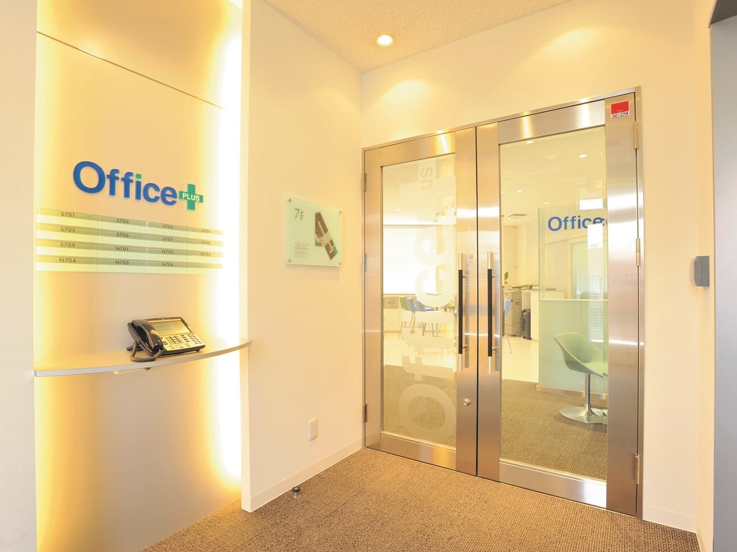 Office PLUS(オフィスプラス)名古屋