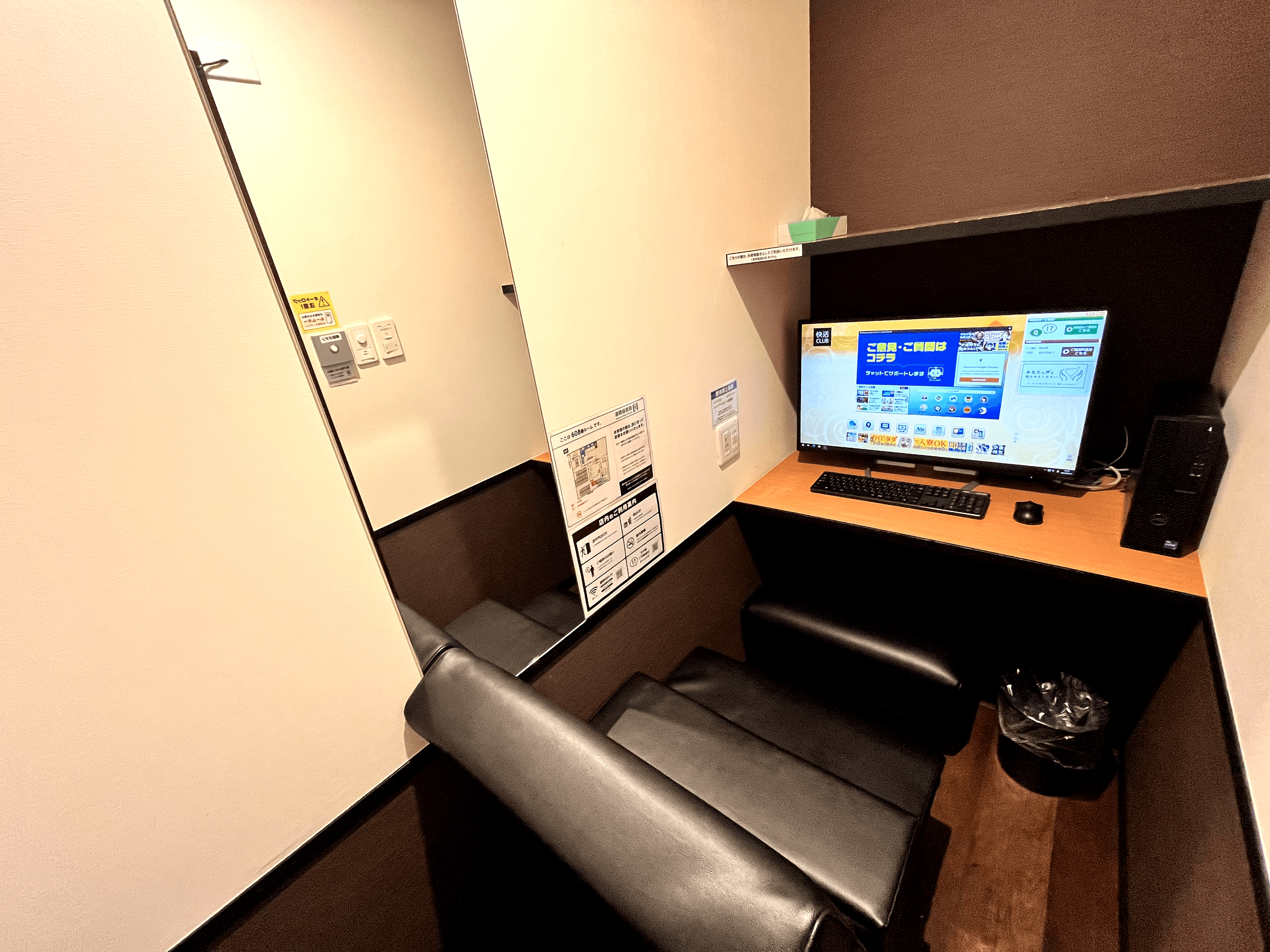 快活CLUB新宿駅東口店