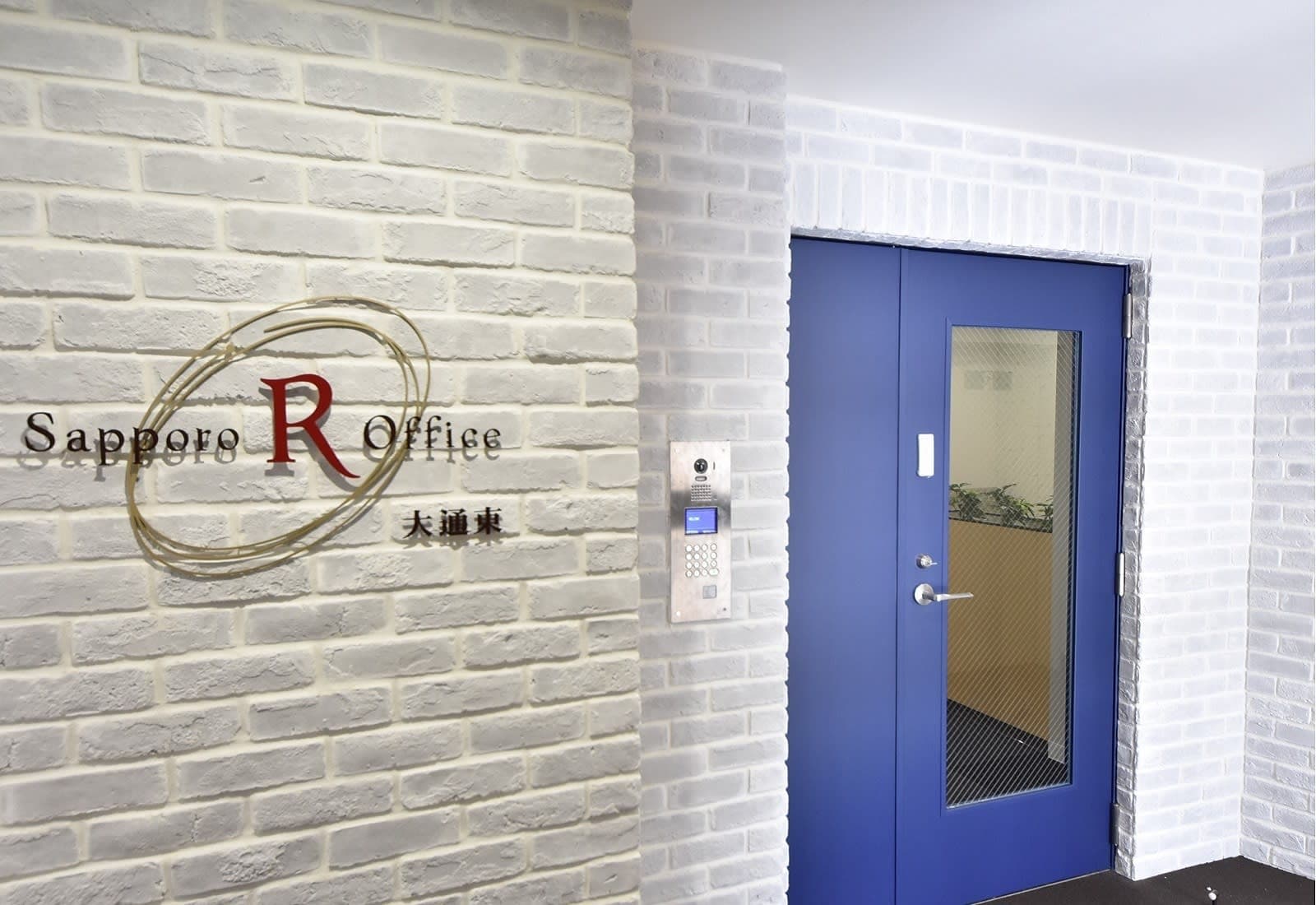 【2023年最新版】「さっぽろRオフィス」のオフィス4拠点を一挙に紹介!特徴・料金を徹底解説!