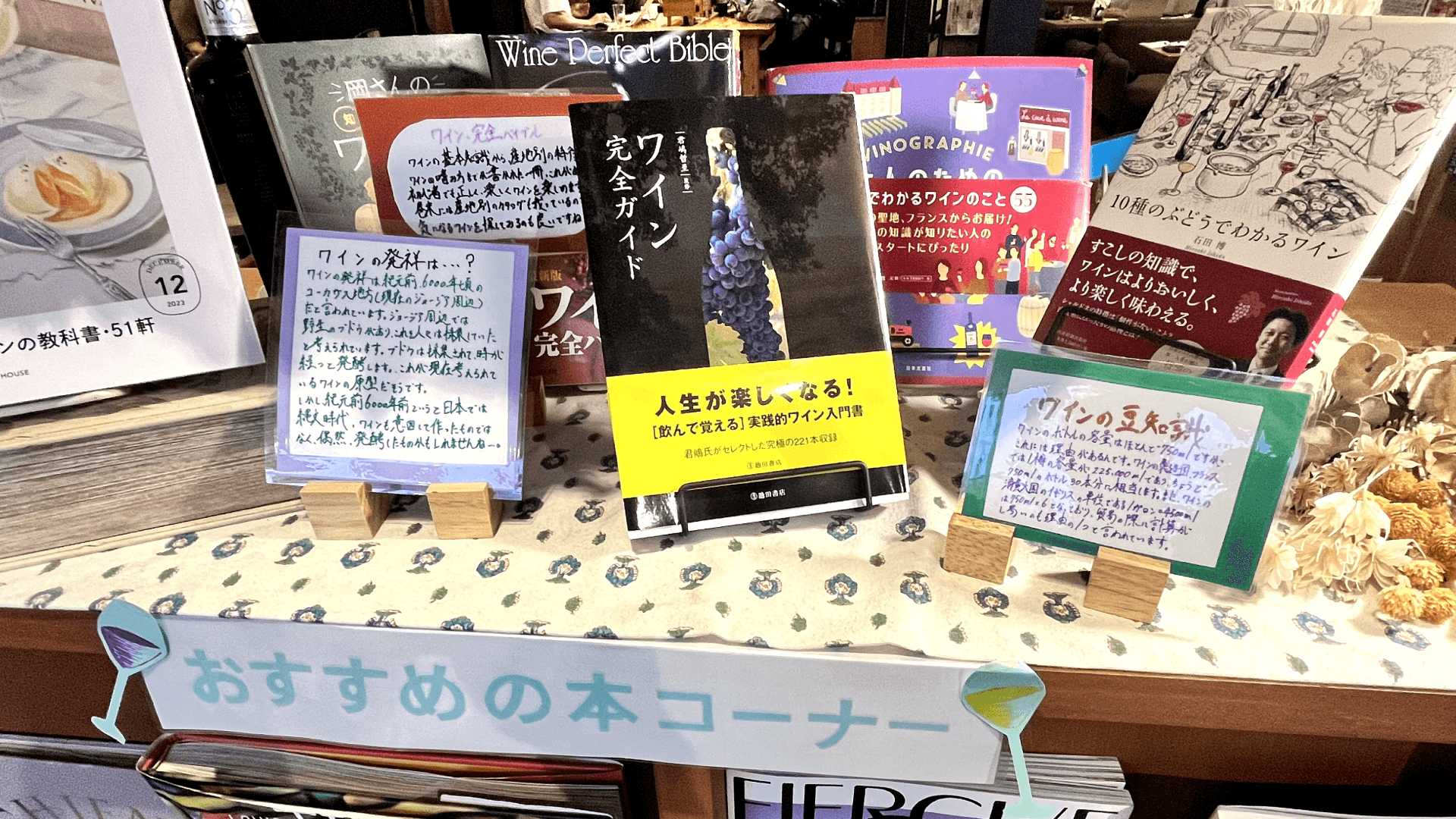 TOKI CAFE kagurazakaの設備