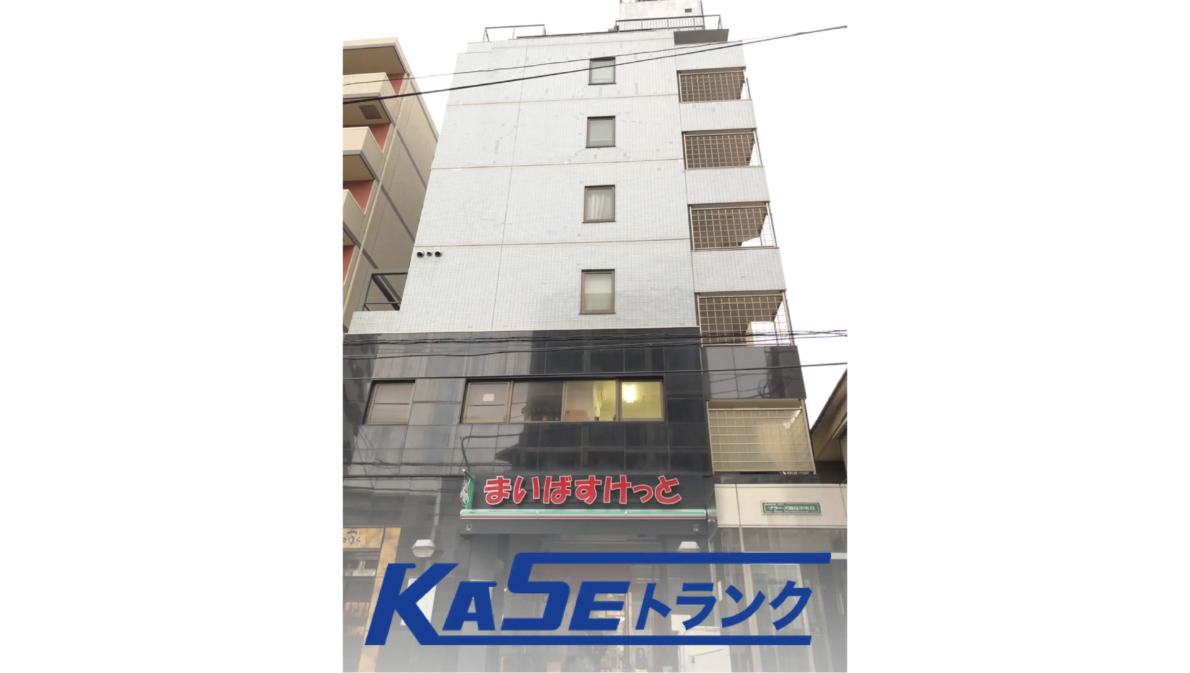 加瀬のレンタルオフィス横浜鶴見