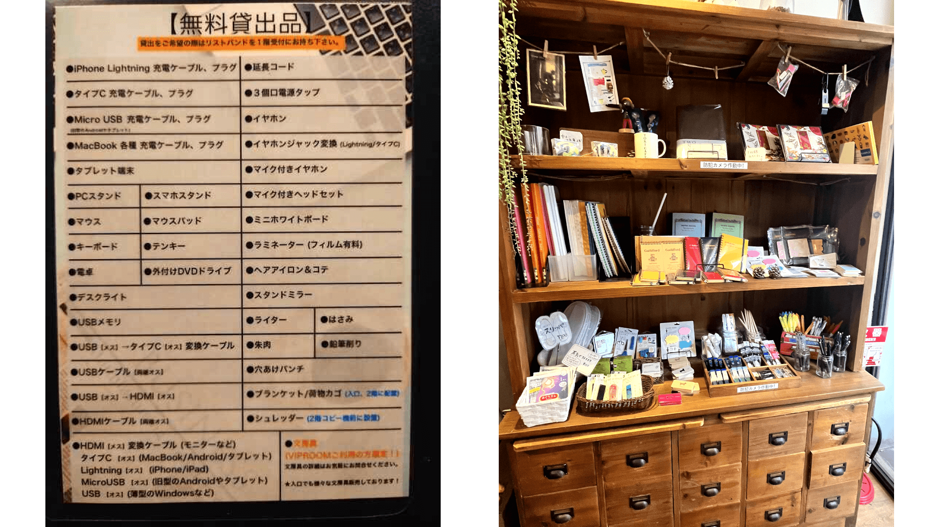 TOKI CAFE kagurazakaの設備