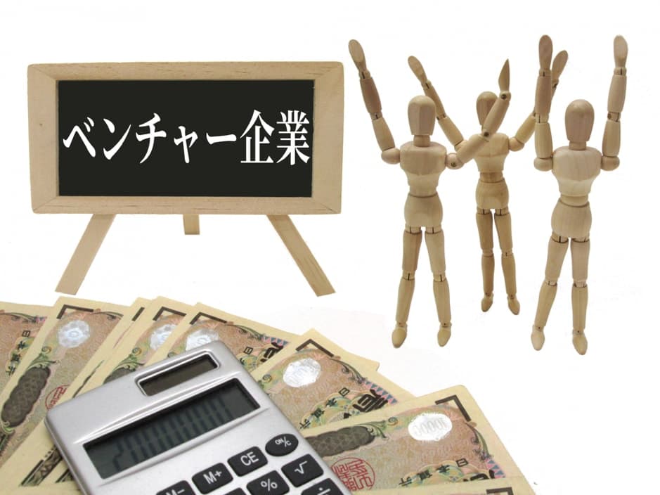 東京で起業するとき知っておきたい助成金・補助金の話