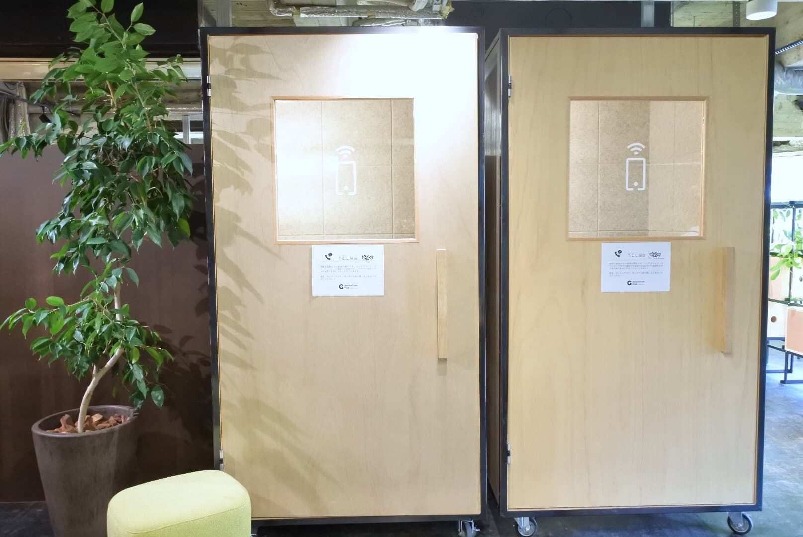 G Innovation Hub YOKOHAMA