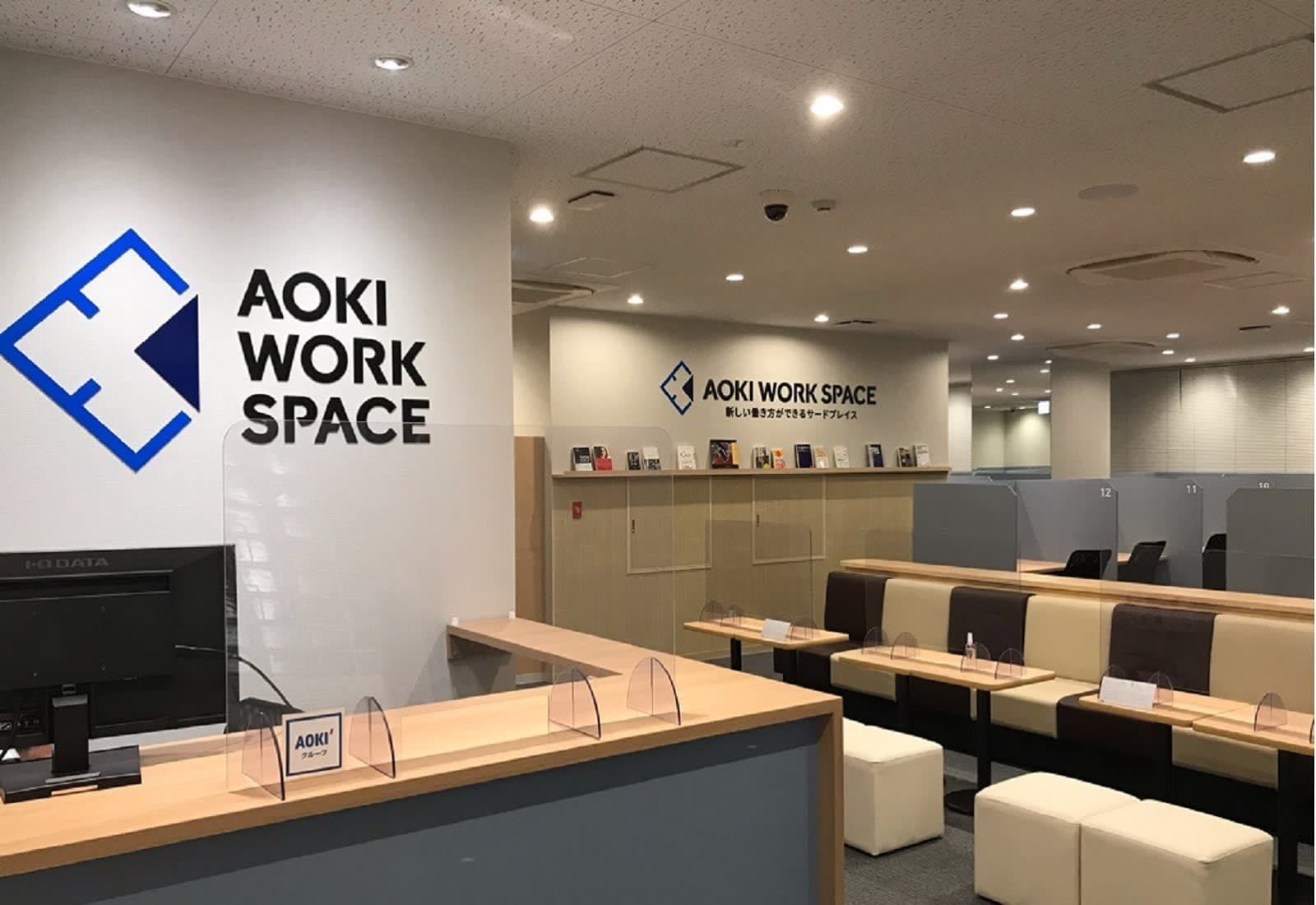 【2023年最新版】「アオキ(AOKI)ワークスペース」のオフィス拠点を一挙に紹介!全拠点の料金やアクセスを徹底解剖!