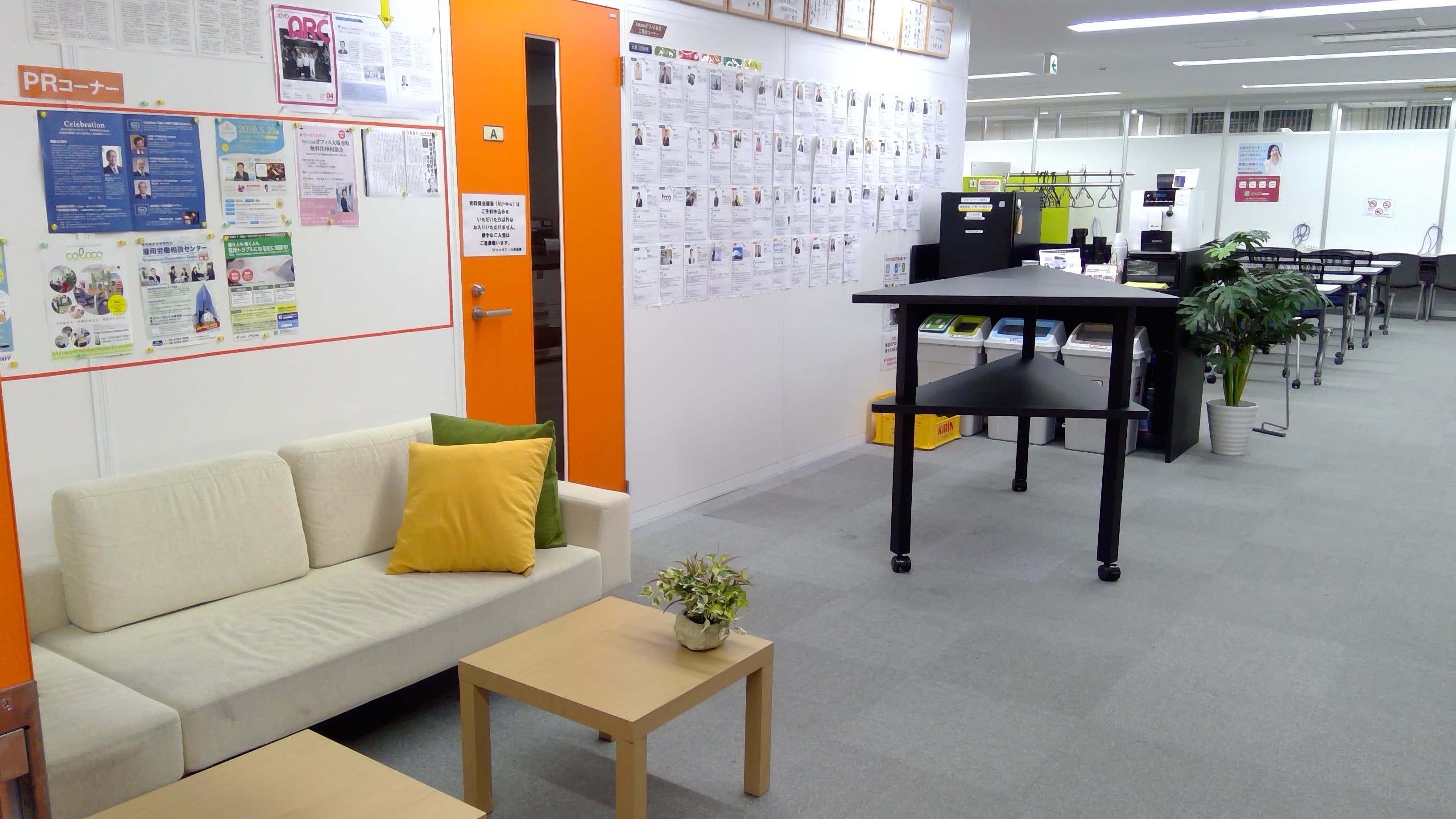 katana(カタナ)オフィス淀屋橋