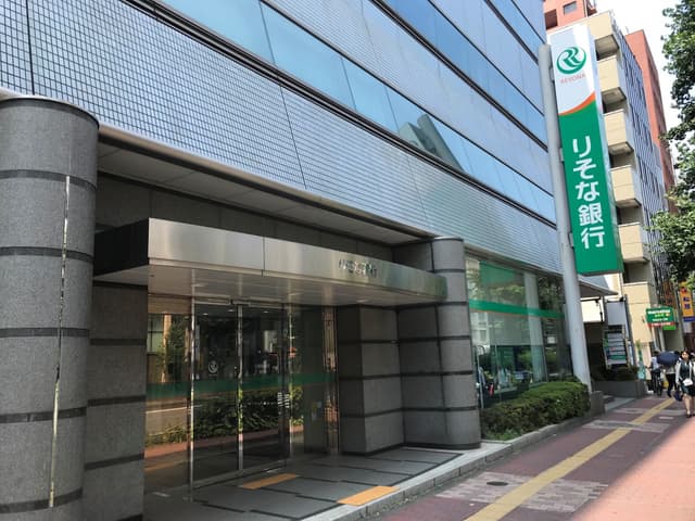 周辺の銀行_りそな銀行までは歩いて7~8分です。