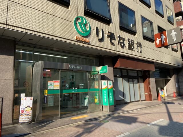 近隣の銀行_りそな銀行 新橋支店 (徒歩1分)