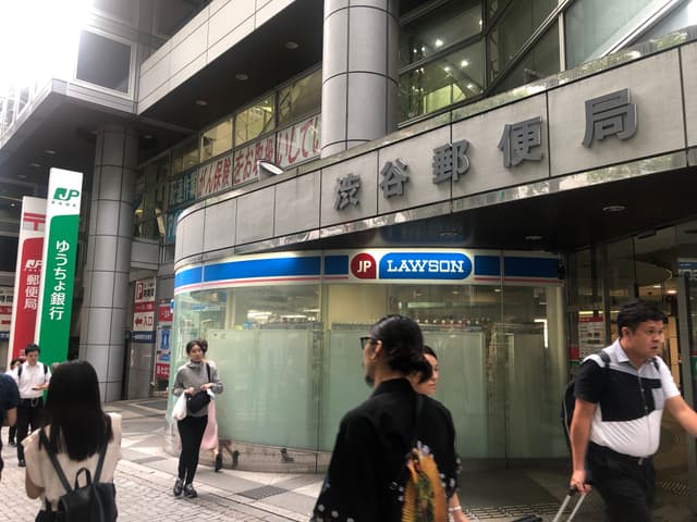 近隣の郵便局_渋谷郵便局(徒歩6分)