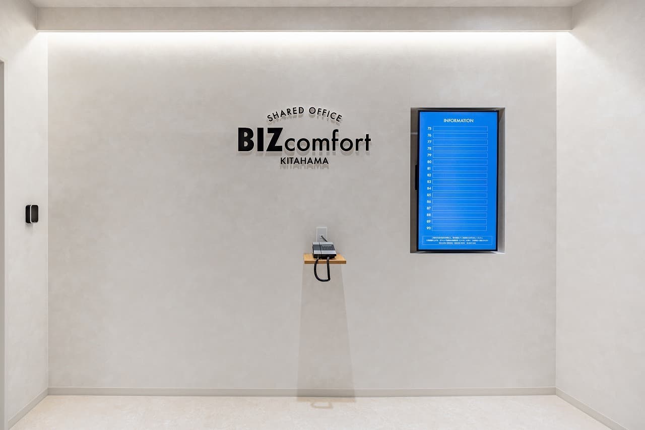 BIZcomfort北浜 8階エントランス