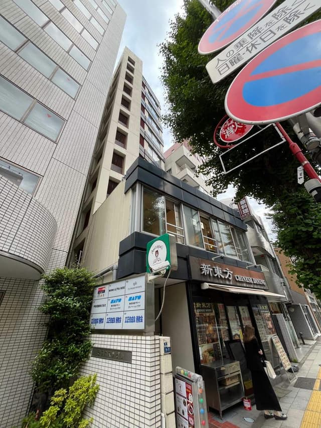 外観_三田駅から徒歩4分に位置しています。