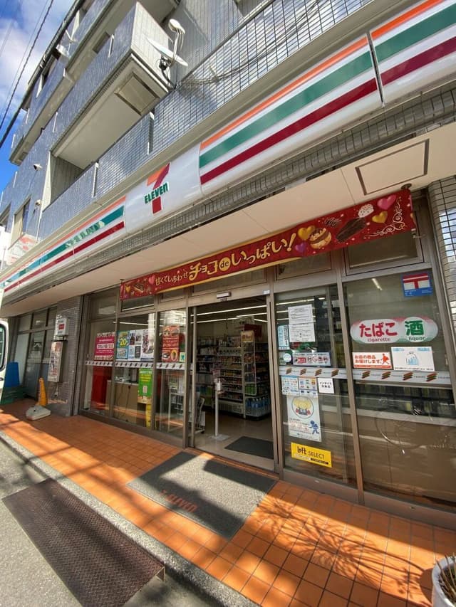 近隣のコンビニ_セブンイレブン 新宿東五軒町店(徒歩2分)