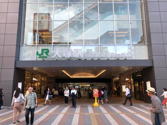 最寄り駅_大塚駅から徒歩5分です。都心へのアクセスは文句なしです。