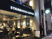 近隣のカフェ_スターバックスコーヒー 渋谷2丁目店(徒歩2分)