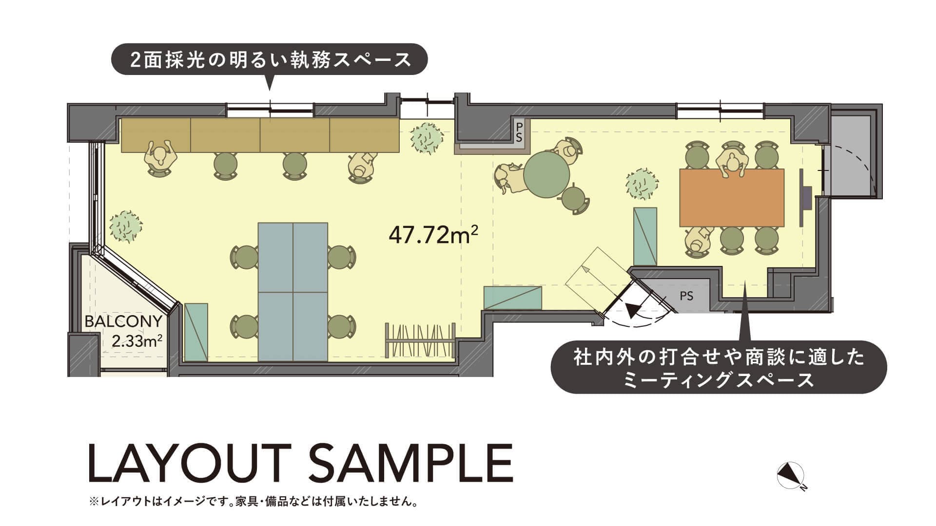 plan-5f_layout1_202はこれ使用