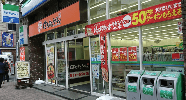 近隣のコンビニ_ファミリーマート 水道橋通り店(徒歩1分)