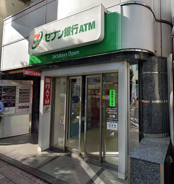 近隣の銀行_セブン銀行ATM(徒歩3分)