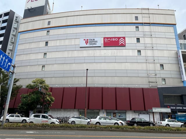 近隣の商業施設_イオンショッパーズ 福岡店 (徒歩2分)