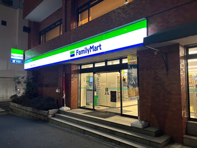 近隣のコンビニ_ファミリーマート 江東深川二丁目店(徒歩2分)