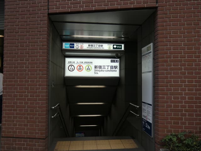 周辺情報_新宿三丁目駅のE2出口から徒歩3分です