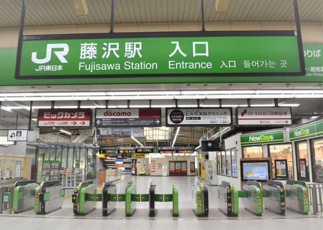 JR藤沢駅改札から徒歩5分