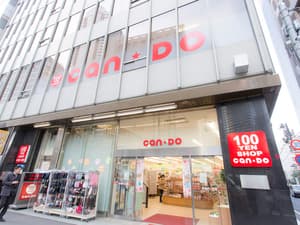 100均:キャンドゥ 西新宿店