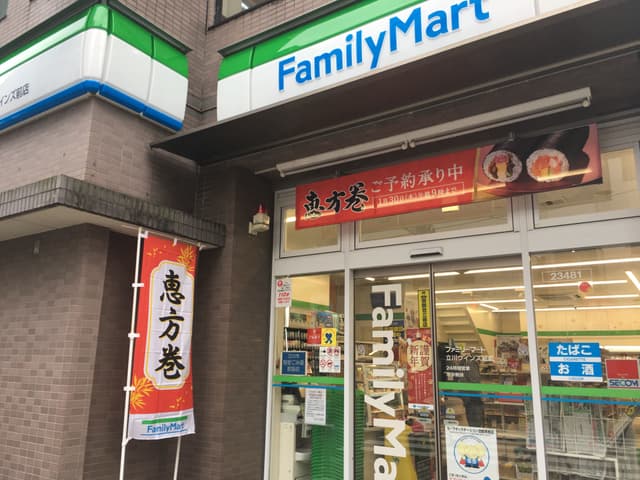 近隣のコンビニ_ファミリーマート立川ウインズ前店(徒歩1分)
