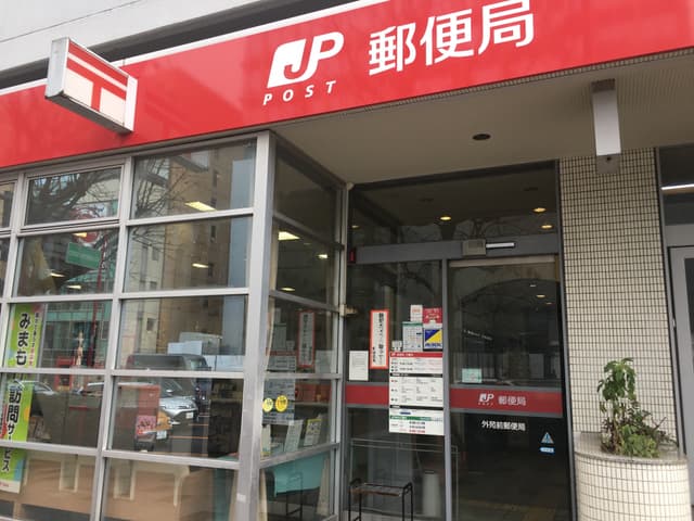 近隣の郵便局_外苑前郵便局(徒歩5分)
