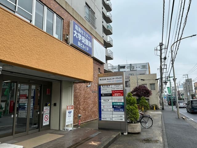 外観_綱島街道沿い