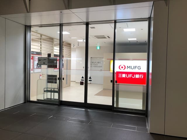 近隣の銀行_三菱UFJ銀行 虎ノ門支店 虎ノ門駅前出張所 (徒歩3分)