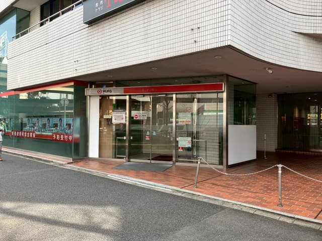 近隣の金融機関_三菱UFJ銀行 麻布支店(徒歩6分)