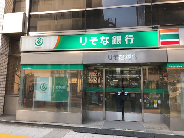 近隣の銀行_りそな銀行芝支店(徒歩5分)