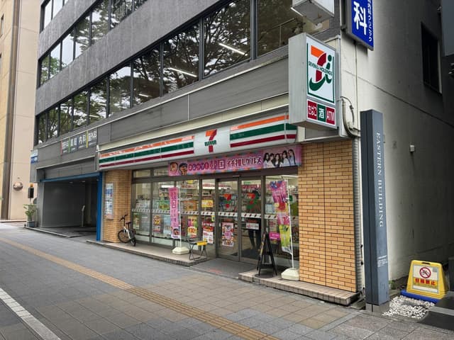 近隣のコンビニ_セブンイレブン 仙台上杉勾当台通り店(同ビル1F)