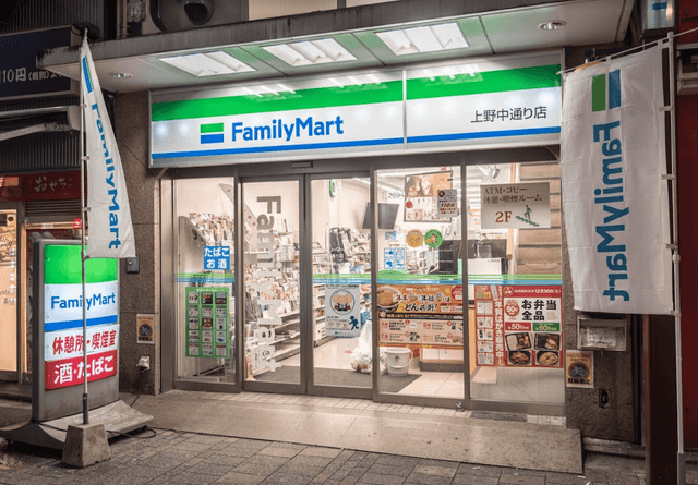 近隣のコンビニエンスストア_ファミリーマート上野中通り店