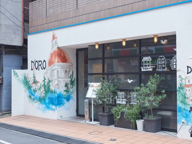 近隣の飲食店_D'ORO HATSUDAI (徒歩2分)