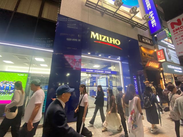近隣の銀行_みずほ銀行渋谷支店(徒歩5分)