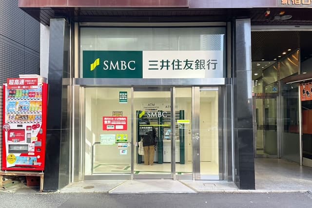 近隣の銀行_三井住友銀行西新宿出張所(徒歩1分)