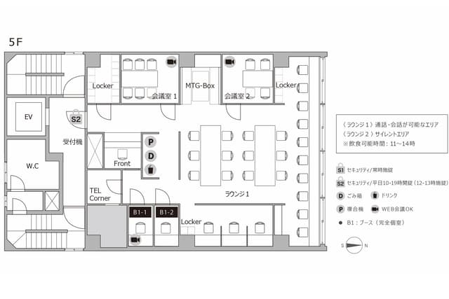 その他_5Fフロアマップ。