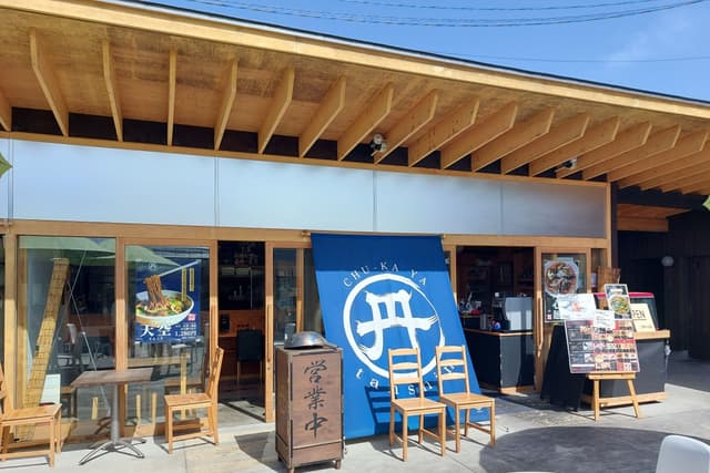 近隣の飲食店_中華屋丹心 とみやど店(徒歩1分)