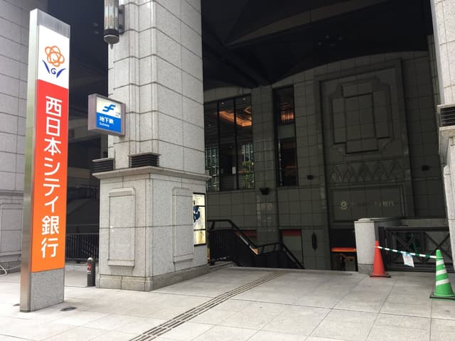 近隣の銀行_西日本シティ銀行 博多支店(徒歩6分)