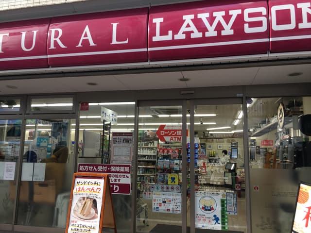 近隣のコンビニ_ナチュラルローソン芝大門一丁目店(徒歩2分)
