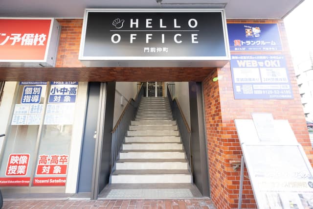 外観_門前仲町駅から徒歩3分の場所にあります。