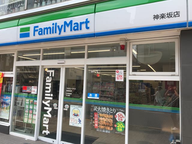 周辺のコンビニ_徒歩1分ほどの所に、ファミリーマート神楽坂店があります。飲料・食料を揃えたい時に便利です。