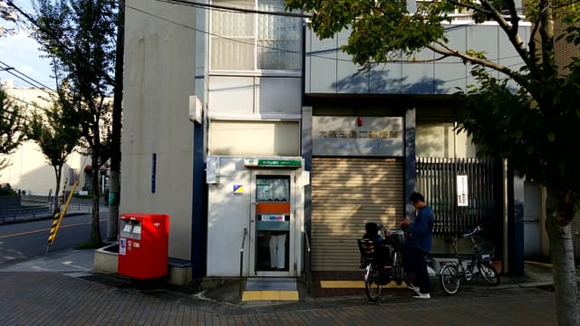 近隣の郵便局_大阪玉造二郵便局(徒歩6分)